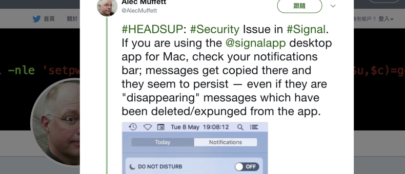 Signal下载Mac版如何隐藏Dock图标
